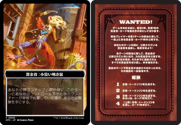 REALiZEۥӡȥ쥫2Ź㤨֥ޥå㥶 OTC JP T 0040 ޶󡧾ĤĤ / ޶Υ롼롦 󥯥̵ˡ Ψ (MTGפβǤʤ50ߤˤʤޤ