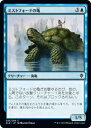 マジックザギャザリング ELD JP 056 ミストフォードの亀 (日本語版コモン) エルドレインの王権 Throne of Eldraine