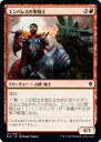 【FOIL】マジックザギャザリング ELD JP 121 エンバレスの聖騎士 (日本語版コモン) エルドレインの王権 Throne of Eldraine