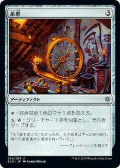 REALiZEۥӡȥ쥫2Ź㤨֥ޥå㥶 ELD JP 234  (ܸǥ󥳥 ɥ쥤β Throne of EldraineפβǤʤ30ߤˤʤޤ