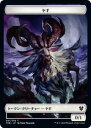 マジックザギャザリング THB JP T 001 ヤギ トークン (日本語版トークン) テーロス還魂記 Theros: Beyond Death MTG