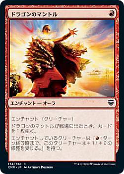 REALiZEۥӡȥ쥫2Ź㤨֥ޥå㥶 CMR JP 174 ɥ饴Υޥȥ (ܸ  Ψԥ쥸󥺡פβǤʤ30ߤˤʤޤ