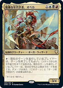 楽天市場】mtg 統率者レジェンズの通販