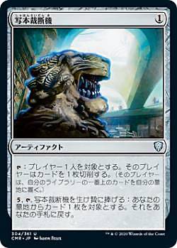 REALiZEۥӡȥ쥫2Ź㤨֥ޥå㥶 CMR JP 304 ܺǵ (ܸ 󥳥 Ψԥ쥸󥺡פβǤʤ50ߤˤʤޤ