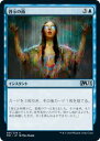 マジックザギャザリング M21 JP 061 啓示の雨 (日本語版 アンコモン) 基本セット2021 Core Set (MTG)