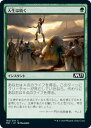 マジックザギャザリング M21 JP 192 人生は続く (日本語版 コモン) 基本セット2021 Core Set (MTG)