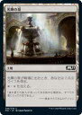 マジックザギャザリング M21 JP 248 光輝の泉 (日本語版 コモン) 基本セット2021 Core Set (MTG)