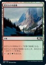 マジックザギャザリング M21 JP 249 岩だらけの高地 (日本語版 コモン) 基本セット2021 Core Set (MTG)