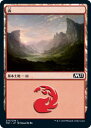 マジックザギャザリング M21 JP 270 山 (日本語版 基本土地) 基本セット2021 Core Set (MTG)