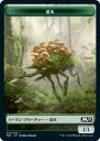 マジックザギャザリング M21 JP T 012 苗木 トークン (日本語版 トークン) 基本セット2021 Core Set (MTG)