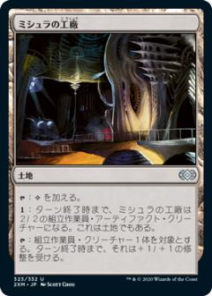 mtg2xm00323.jpg