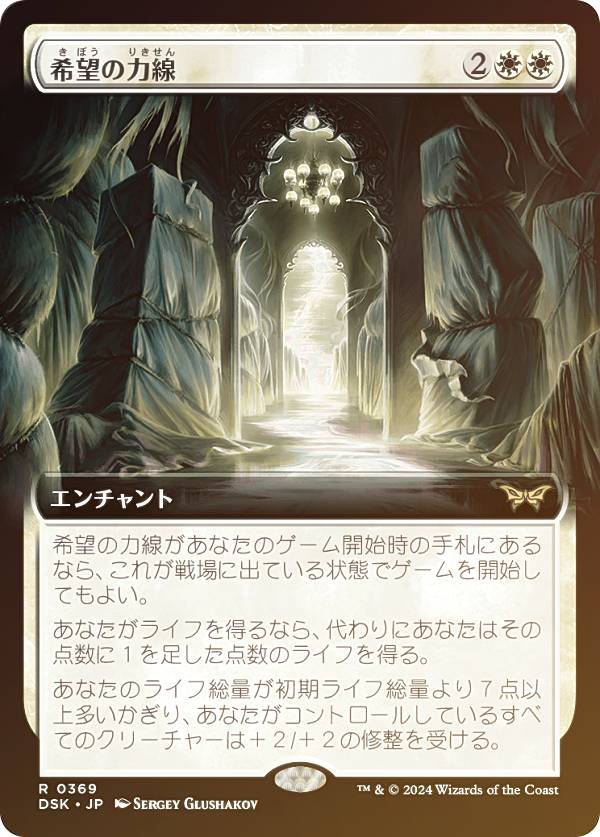 宅配便や、お手軽なメール便など様々な配送方法をご用意しております。　BOX販売・デッキ販売などの記載がない場合、ボックス封入シングルカード、デッキ封入スリーブ、デッキケースなどの単品販売です。 また、商品名に【プレイ用】表記がある場合は、プレイに支障はありませんが、傷・擦れ・折れ・色ハゲ・傷みなど 若干の問題がある状態でございます。ウィザーズ・オブ・ザ・コースト