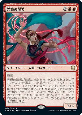 REALiZEۥӡȥ쥫2Ź㤨֥ޥå㥶 C21 JP 054 α (ܸ 쥢 Ψԥǥå 2021פβǤʤ50ߤˤʤޤ