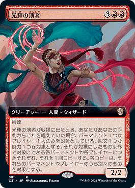 REALiZEۥӡȥ쥫2Ź㤨֥ޥå㥶 C21 JP 381 α (ܸ 쥢 Ψԥǥå 2021פβǤʤ50ߤˤʤޤ