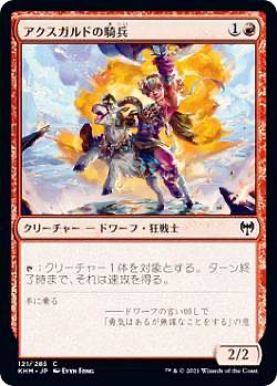 ޥå㥶 KHM JP 121 ɤεʼ (ܸ ) ꡼ʥå2021