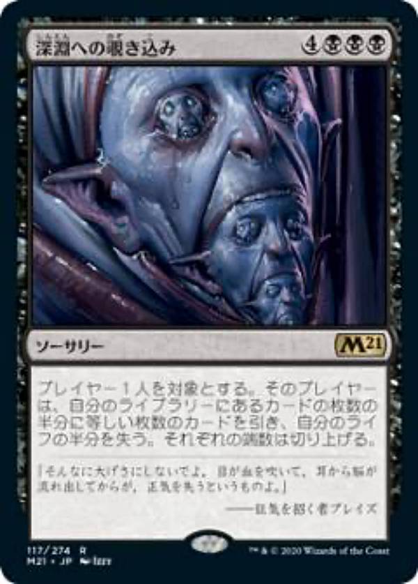 楽天市場】チャレンジャー デッキの通販