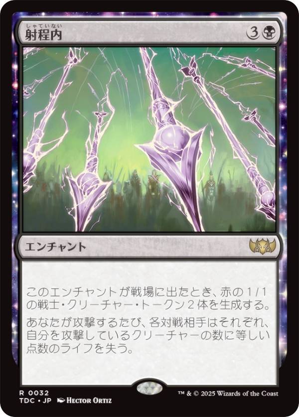 ޥå㥶 TDC JP 0032  (ܸ 쥢) 륭롧ζϿ Ψ (MTG)