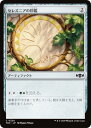 マジックザギャザリング TDC JP 0324 セレズニアの印鑑 (日本語版 コモン) タルキール:龍嵐録 統率者 (MTG)