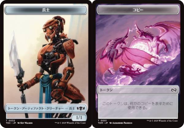 ��ξ�̻��͡ۥޥ��å������㥶��� TDC/TDM JP T 0032/0001 ʼ�� / ���ԡ� (���ܸ��� �ȡ�����) ���륭���롧ζ��Ͽ ��Ψ�� (MTG)