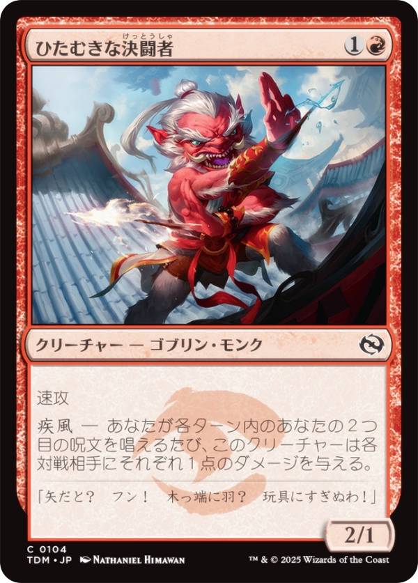 REALiZEۥӡȥ쥫2Ź㤨֥ޥå㥶 TDM JP 0104 ҤभʷƮ (ܸ  륭롧ζϿ (MTGפβǤʤ30ߤˤʤޤ