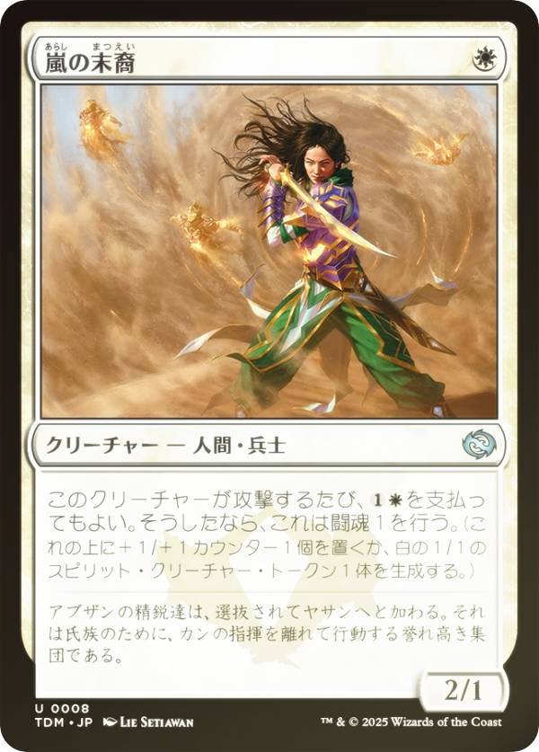 宅配便や、お手軽なメール便など様々な配送方法をご用意しております。　BOX販売・デッキ販売などの記載がない場合、ボックス封入シングルカード、デッキ封入スリーブ、デッキケースなどの単品販売です。 また、商品名に【プレイ用】表記がある場合は、プ...