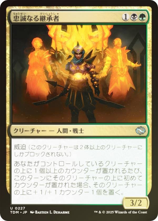 FOILۥޥå㥶 TDM JP 0227 ʤѾ (ܸ 󥳥) 륭롧ζϿ (MTG)