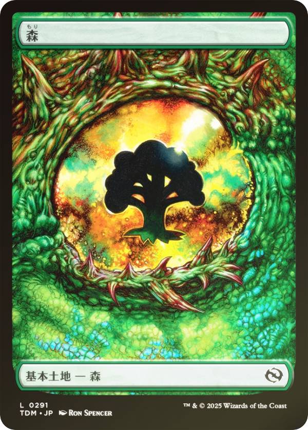 楽天市場】mtg フルアートの通販