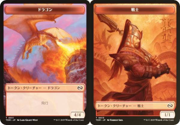 楽天市場】mtg ドラゴン foilの通販