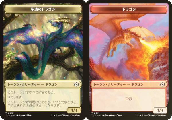 楽天市場】mtg ドラゴン foilの通販