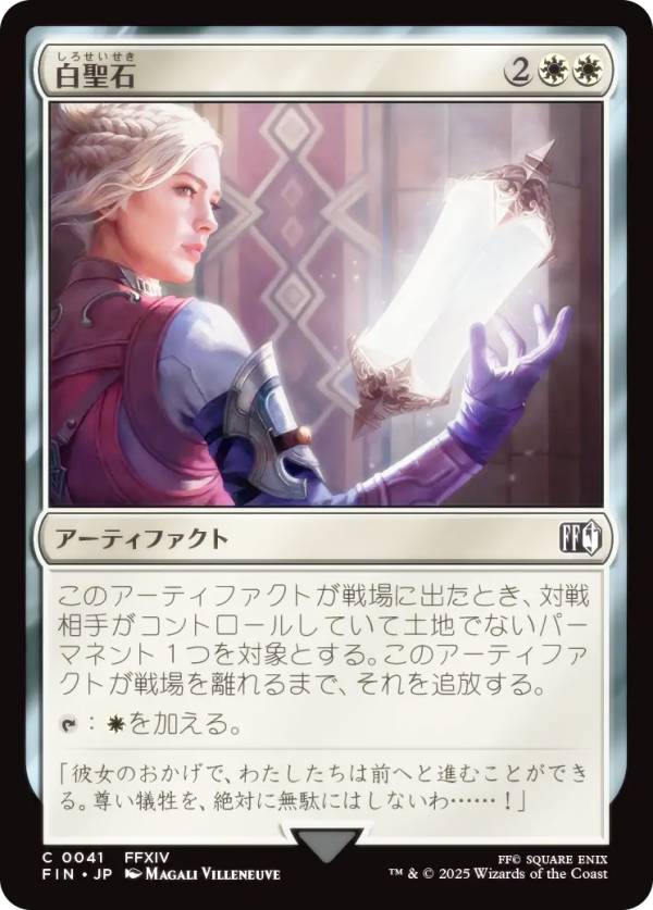 楽天市場】白 mtgの通販