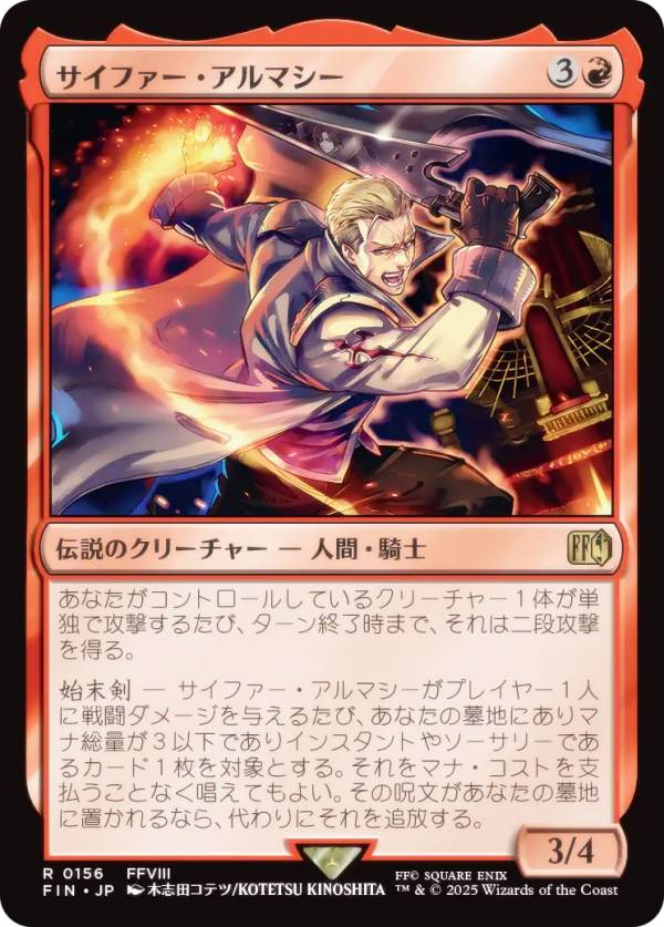 楽天市場】サイ mtgの通販