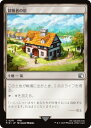 マジックザギャザリング FIN JP 0271 冒険者の宿 (日本語版 コモン) FINAL FANTASY ファイナルファンタジー (MTG)