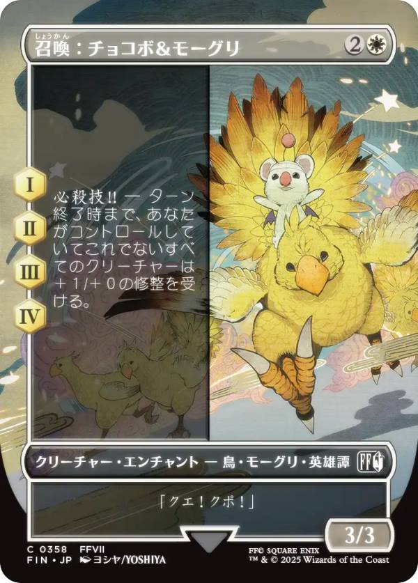 宅配便や、お手軽なメール便など様々な配送方法をご用意しております。　BOX販売・デッキ販売などの記載がない場合、ボックス封入シングルカード、デッキ封入スリーブ、デッキケースなどの単品販売です。 また、商品名に【プレイ用】表記がある場合は、プレイに支障はありませんが、傷・擦れ・折れ・色ハゲ・傷みなど 若干の問題がある状態でございます。ウィザーズ・オブ・ザ・コースト