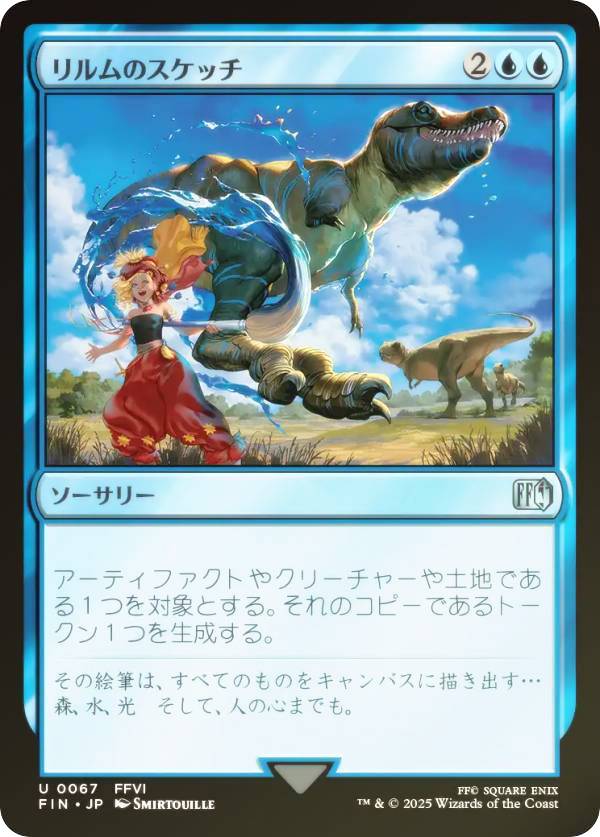 ��FOIL�ۥޥ��å������㥶��� FIN JP 0067 ����Υ����å� (���ܸ��� ���󥳥��) FINAL FANTASY �ե����ʥ�ե��󥿥��� (MTG)