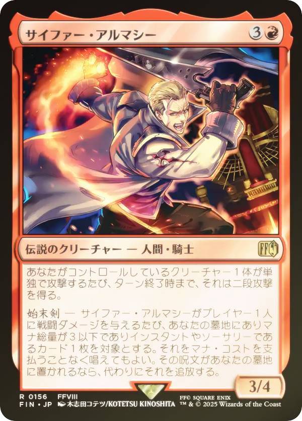 楽天市場】foil 日本語の通販