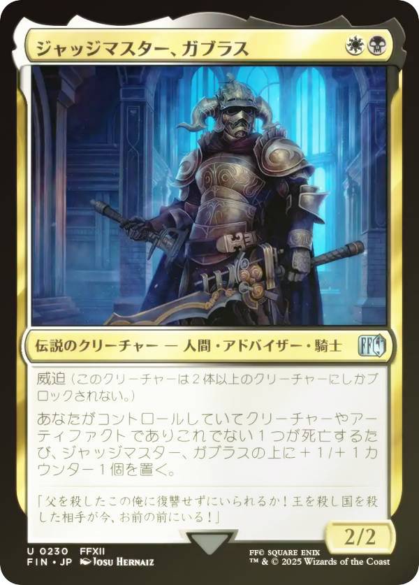 ��FOIL�ۥޥ��å������㥶��� FIN JP 0230 ����å��ޥ����������֥饹 (���ܸ��� ���󥳥��) FINAL FANTASY �ե����ʥ�ե��󥿥��� (MTG)