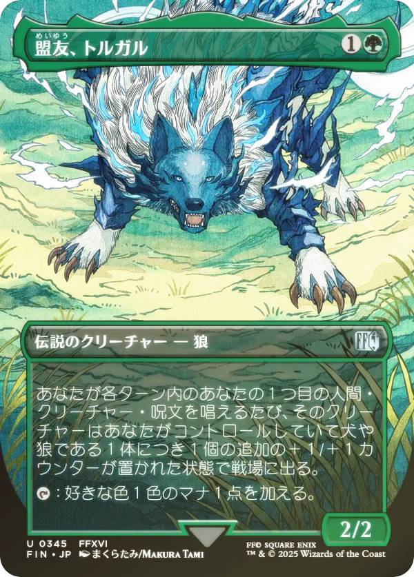 楽天市場】foil 日本語の通販