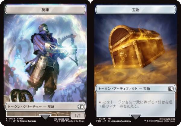 マジックザギャザリング FIN JP 0008/0023 英雄 / 宝物 (日本語版 トークン) FINAL FANTASY ファイナルファンタジー (MTG)