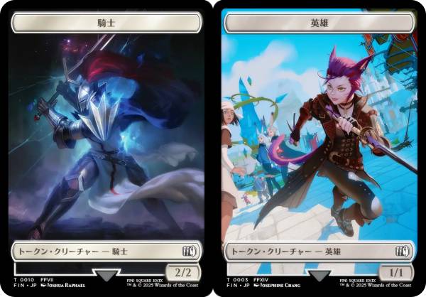 マジックザギャザリング FIN JP 0010/0003 騎士 / 英雄 (日本語版 トークン) FINAL FANTASY ファイナル..