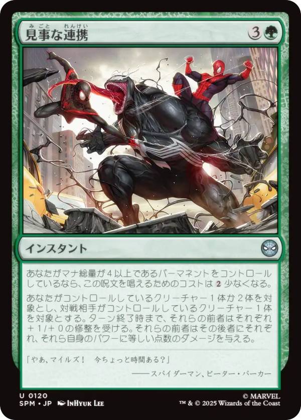 REALiZEۥӡȥ쥫2Ź㤨֥ޥå㥶 SPM JP 0120 Ϣ (ܸ 󥳥 ޡ٥ ѥޥ (MTGפβǤʤ30ߤˤʤޤ