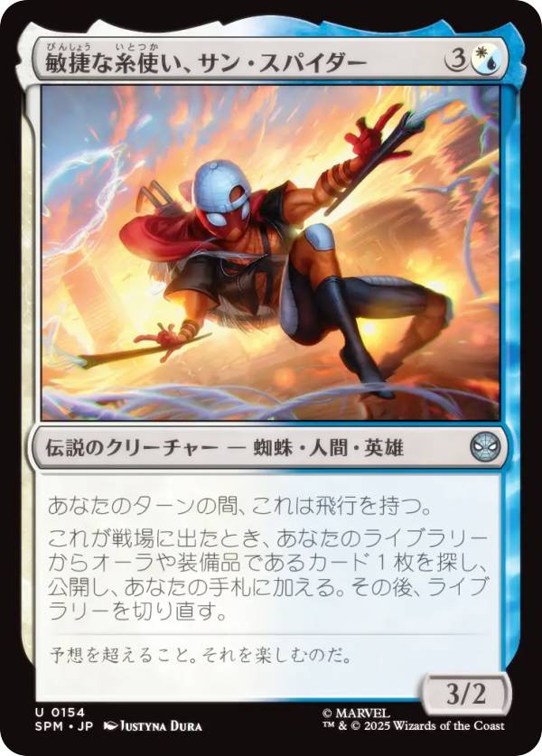 宅配便や、お手軽なメール便など様々な配送方法をご用意しております。　BOX販売・デッキ販売などの記載がない場合、ボックス封入シングルカード、デッキ封入スリーブ、デッキケースなどの単品販売です。 また、商品名に【プレイ用】表記がある場合は、プ...