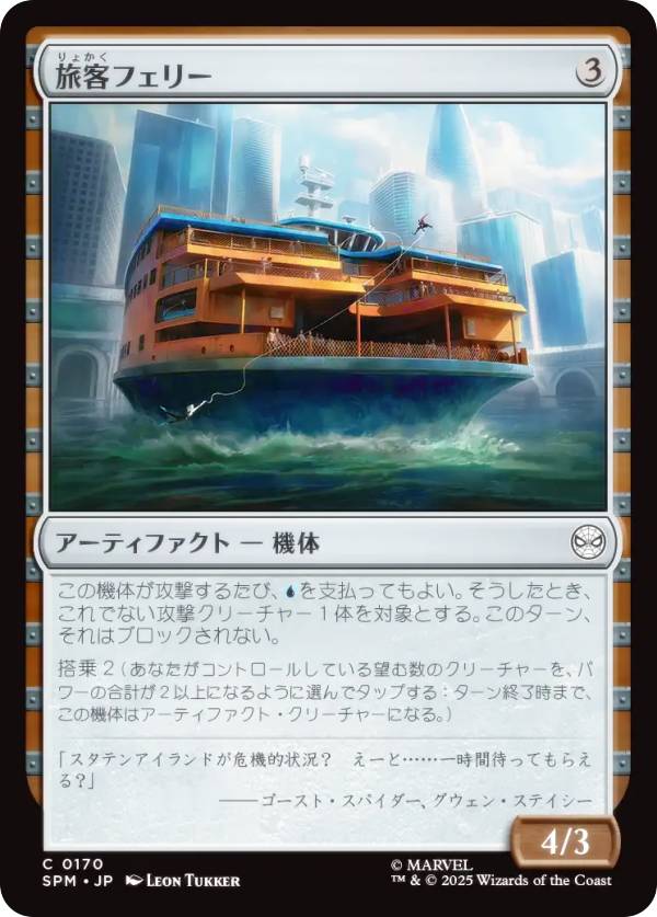 REALiZEۥӡȥ쥫2Ź㤨֥ޥå㥶 SPM JP 0170 ιҥե꡼ (ܸ  ޡ٥ ѥޥ (MTGפβǤʤ30ߤˤʤޤ