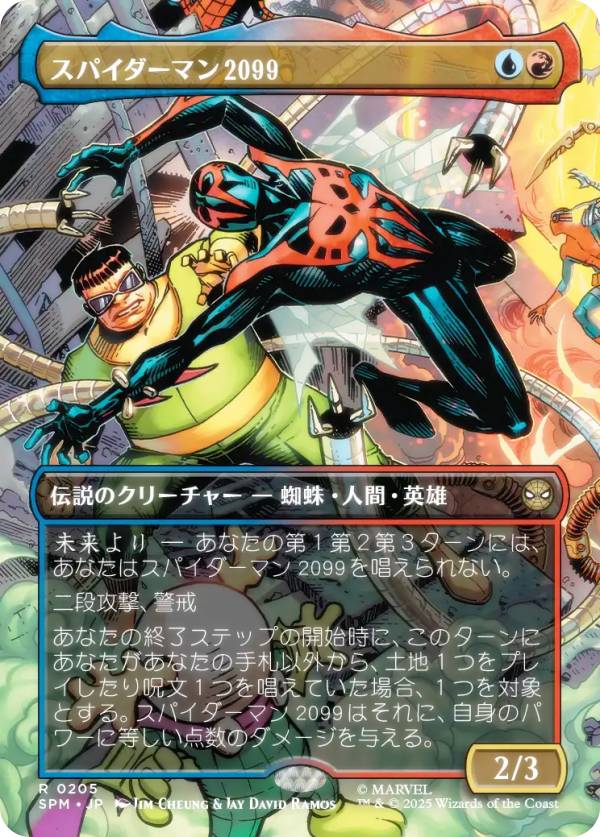 宅配便や、お手軽なメール便など様々な配送方法をご用意しております。　BOX販売・デッキ販売などの記載がない場合、ボックス封入シングルカード、デッキ封入スリーブ、デッキケースなどの単品販売です。 また、商品名に【プレイ用】表記がある場合は、プ...