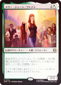 【FOIL】マジックザギャザリング SPM JP 0134 メリー・ジェーン・ワトソン (日本語版 レア) マーベル スパイダーマン (MTG)