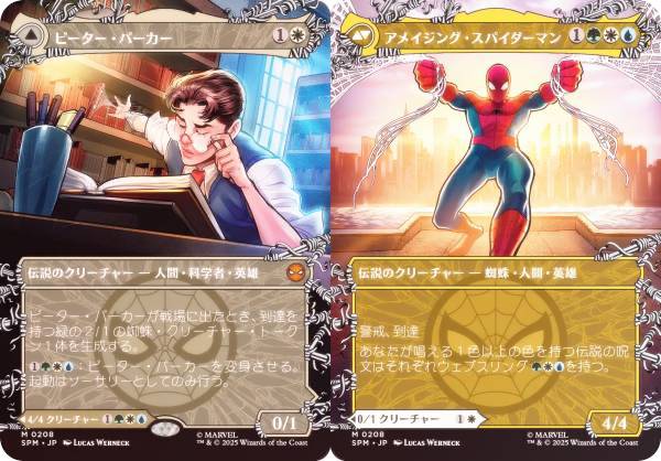 【FOIL/ボーダーレス版】マジックザギャザリング SPM JP 0208 ピーター・パーカー / アメイジング・スパイダーマン (日本語版 神話レア) マーベル スパイダーマン (MTG)