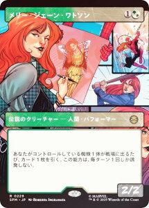 【FOIL/ボーダーレス版】マジックザギャザリング SPM JP 0229 メリー・ジェーン・ワトソン (日本語版 レア) マーベル スパイダーマン (MTG)