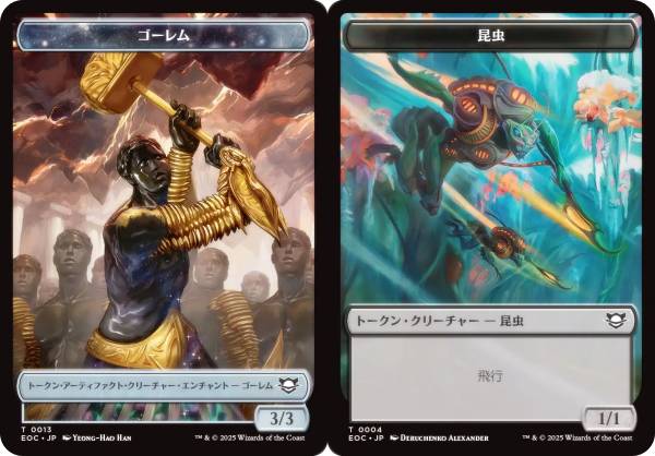 �ޥ��å������㥶��� EOC JP T 0013/0004 �������(���������) / ���� (���ܸ��� �ȡ�����) �ױ�ν�ü ��Ψ�� (MTG)