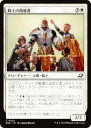 マジックザギャザリング EOE JP 0023 騎士の指導者 (日本語版 コモン) 久遠の終端 (MTG)