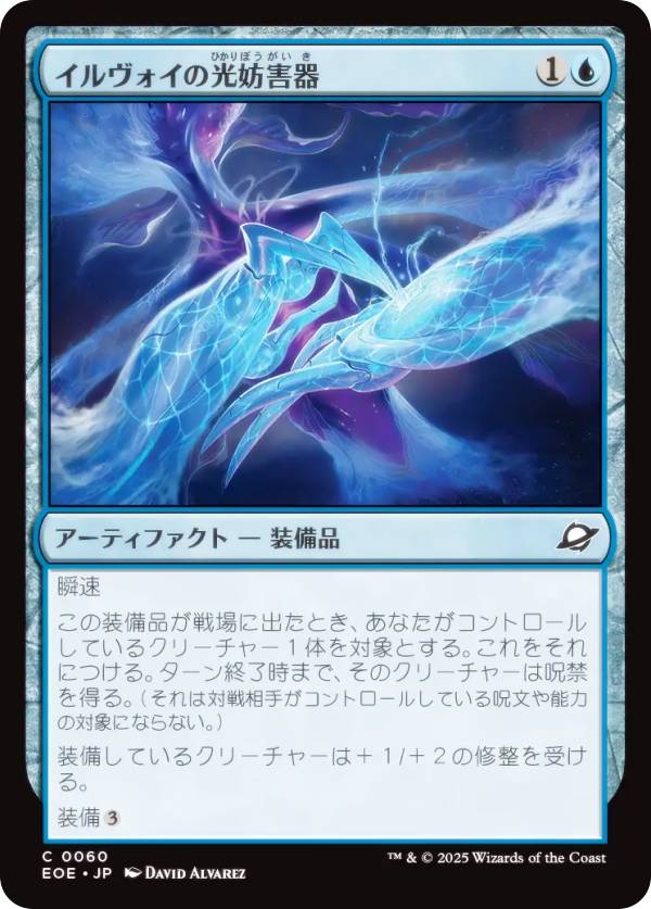 REALiZEۥӡȥ쥫2Ź㤨֥ޥå㥶 EOE JP 0060 θ˸ (ܸ  ױνü (MTGפβǤʤ30ߤˤʤޤ