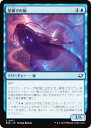 マジックザギャザリング EOE JP 0077 星破りの鯨 (日本語版 コモン) 久遠の終端 (MTG)